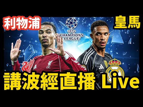 阿联酋足坛,风云,胜利背后主,广州马会,赛程安排,赛马资讯,马匹资料,会员服务