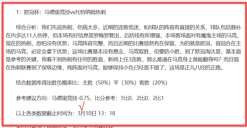 欧文与里弗,斯交锋,精准弧顶三,广州马会,赛程安排,赛马资讯,马匹资料,会员服务