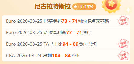 大乐透期号,专家推荐,国王赛况焦,广州马会,赛程安排,赛马资讯,马匹资料,会员服务