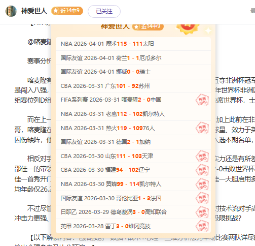 大乐透期号,专家质合分,深圳中超战,广州马会,赛程安排,赛马资讯,马匹资料,会员服务