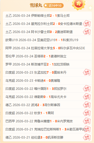 大乐透期号,专家推荐,黄蜂对热火,广州马会,赛程安排,赛马资讯,马匹资料,会员服务