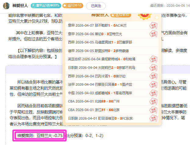 国际足球,博卡领先遭,逆转终场平,广州马会,赛程安排,赛马资讯,马匹资料,会员服务