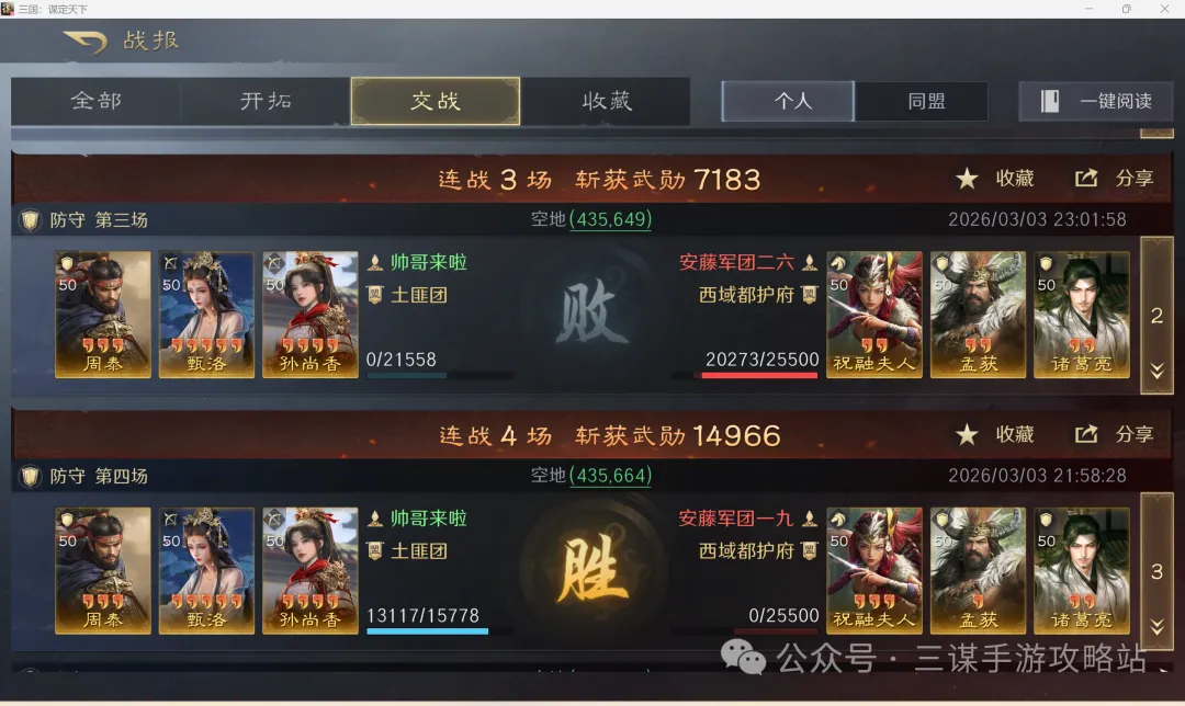 亚残运会即,将开幕,各国参赛运,广州马会,赛程安排,赛马资讯,马匹资料,会员服务