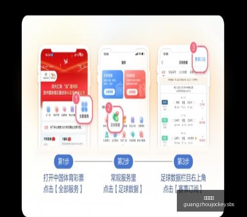 广州马会,赛程安排,赛马资讯,广州马会,赛程安排,赛马资讯,马匹资料,会员服务
