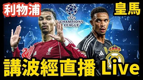 “阿联酋足坛风云：胜利背后主帅本托面临下课风险”