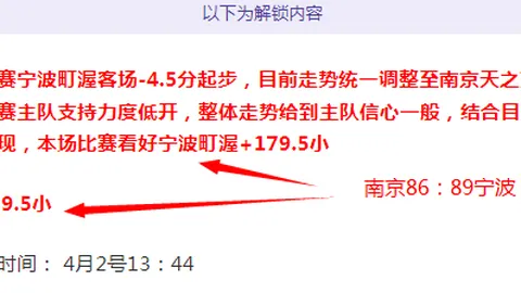 郑钦文惊天逆袭！14ACE助力击败法网四强，挺进中网八强对决