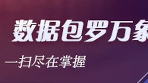 腾讯电竞盛典闭幕，品牌联名合作亮点频出